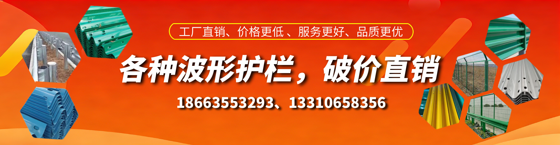 丽水波形护栏厂家